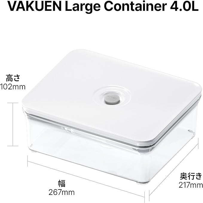 VAKUEN Premium Airtight Food Storage Containers, 4L(4.10qt) Smart One-Click Seal Lid, Patented Double Silicone Lining, 100% Leak Proof, BPA-FREE (Large Container 4.0)