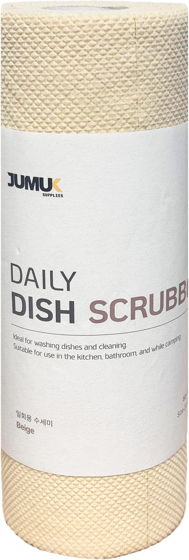 Jumuk Supplies Daily Dish Scrubber Sheet Non-Scratch Household Disposable Cleaning Sponges | Recyclable, Eco-Friendly & Perfect for Kitchen, Home Cleaning and Outdoor Use (1, Beige)