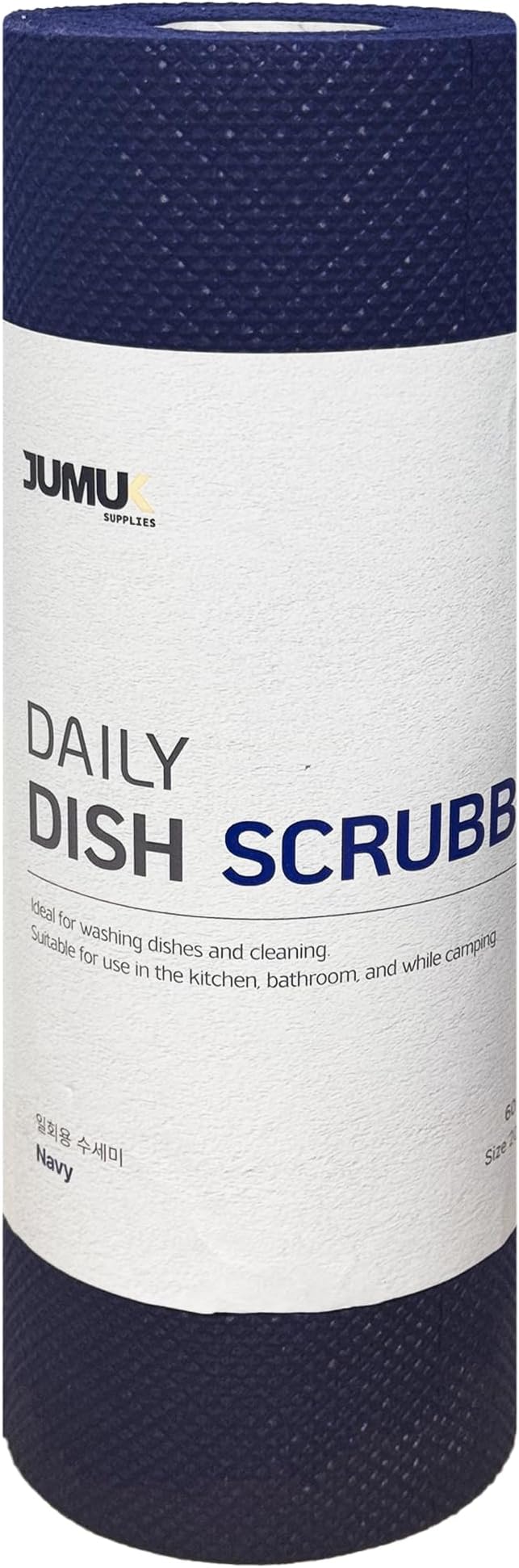 Jumuk Supplies Daily Dish Scrubber Sheet Non-Scratch Household Disposable Cleaning Sponges | Recyclable, Eco-Friendly & Perfect for Kitchen, Home Cleaning and Outdoor Use (1, Navy)