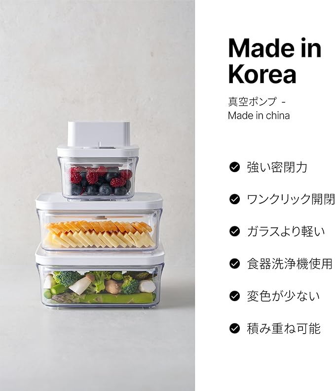 VAKUEN Premium Airtight Food Storage Containers, 4L(4.10qt) Smart One-Click Seal Lid, Patented Double Silicone Lining, 100% Leak Proof, BPA-FREE (Large Container 4.0)